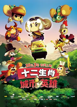 心动的第一次见面