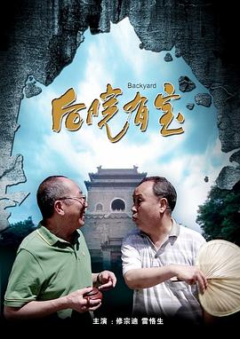 心动的第一次见面